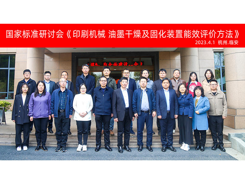 浙江美格機械有限公司