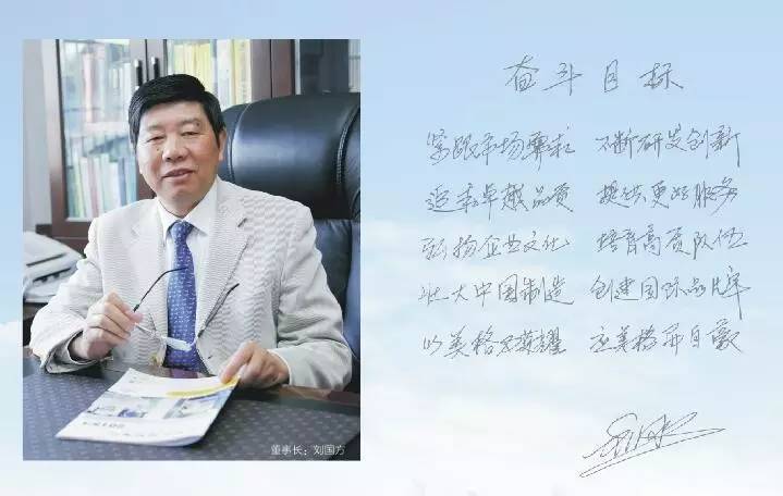 浙江美格機械有限公司