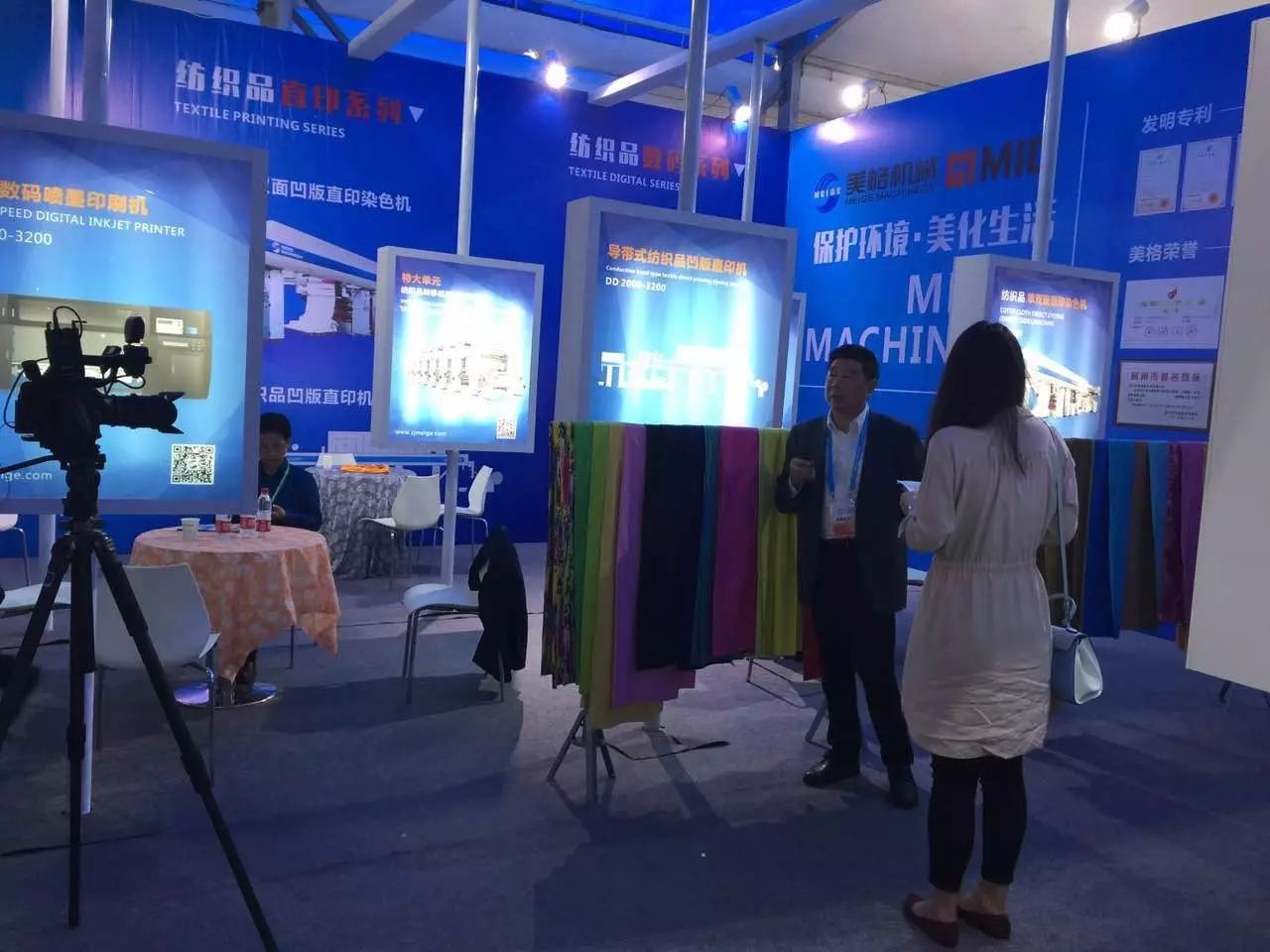 Meige Machineryは2017中国柯橋国際紡績印刷産業展示会に参加しました