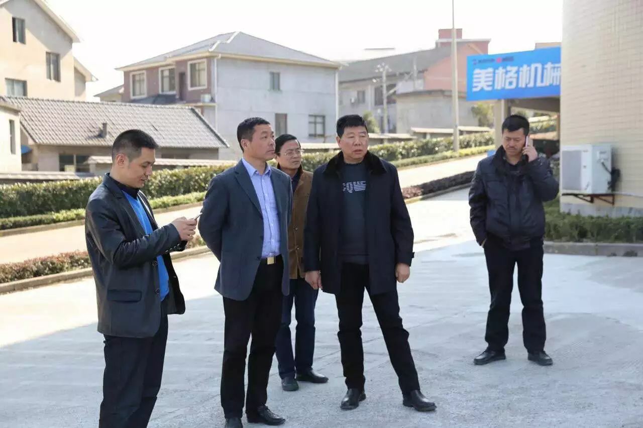 浙江美格機械有限公司