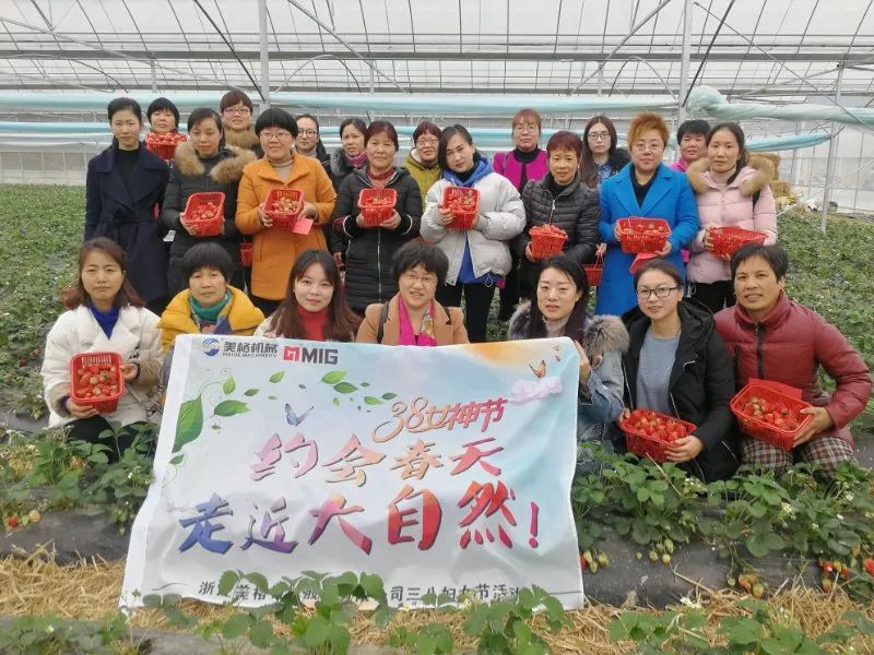 浙江美格機械有限公司