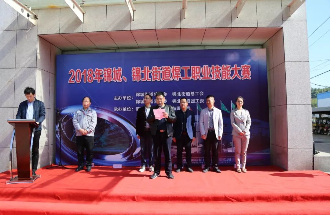 浙江美格機械有限公司