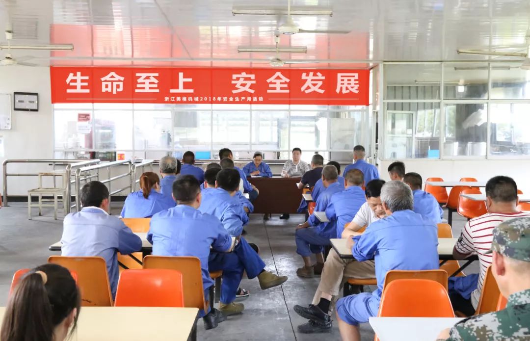 浙江美格機械有限公司