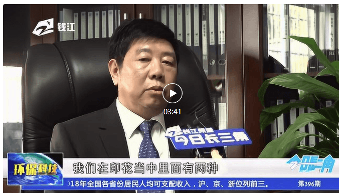 浙江美格機械有限公司