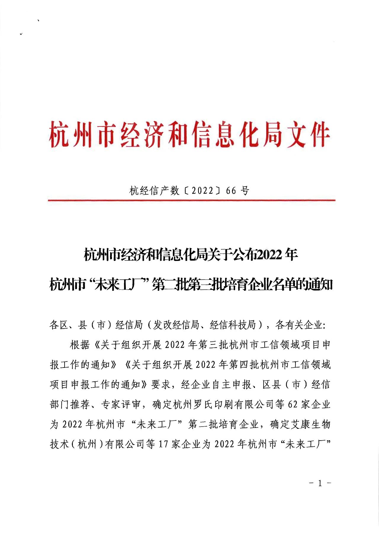 浙江美格機械有限公司