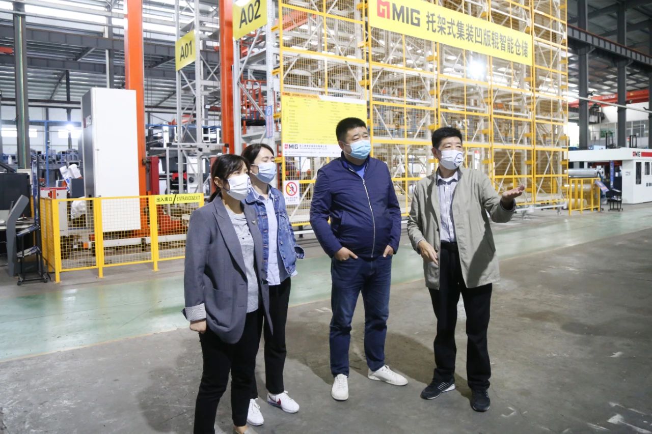 浙江美格機械有限公司