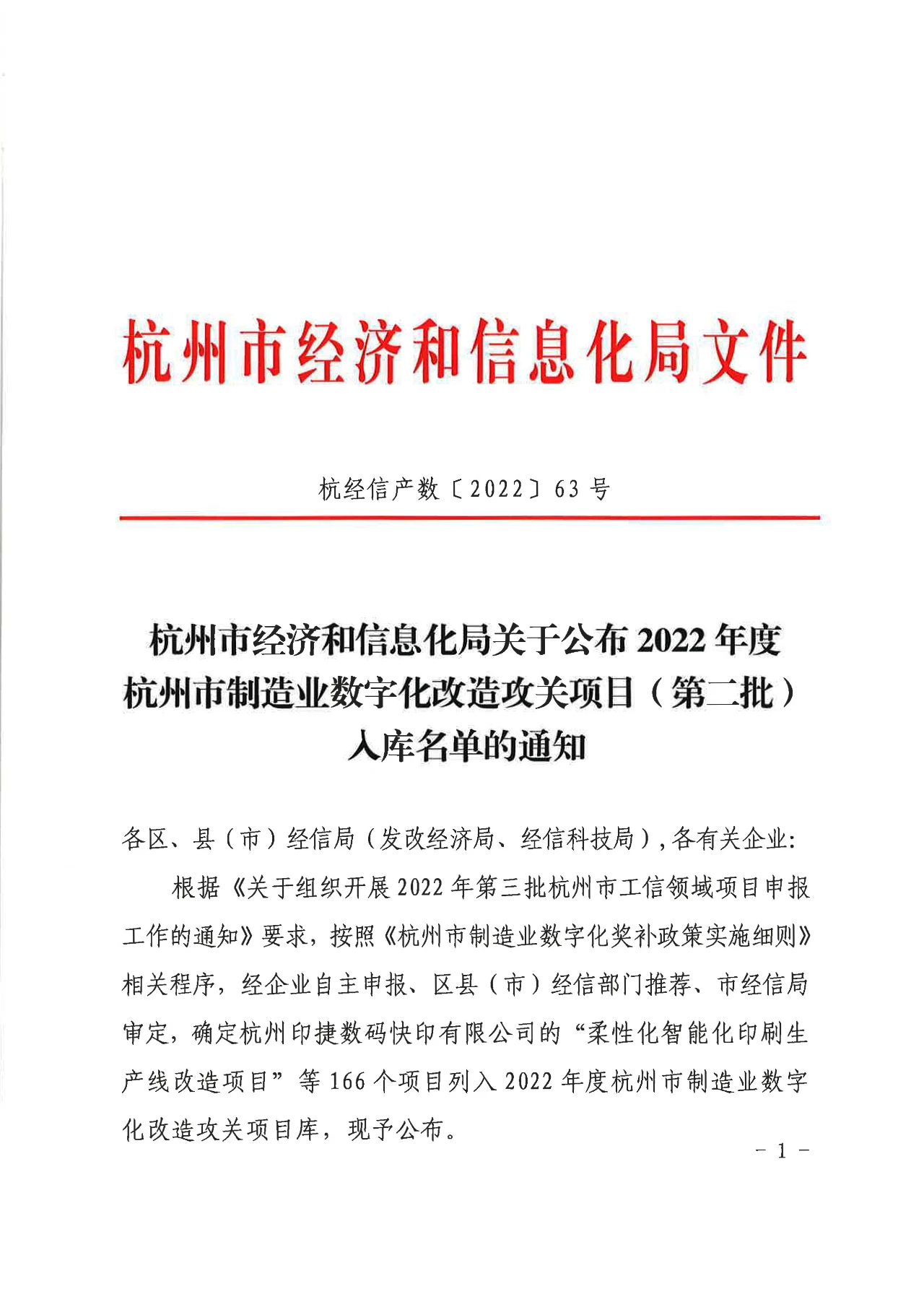 浙江美格機械有限公司